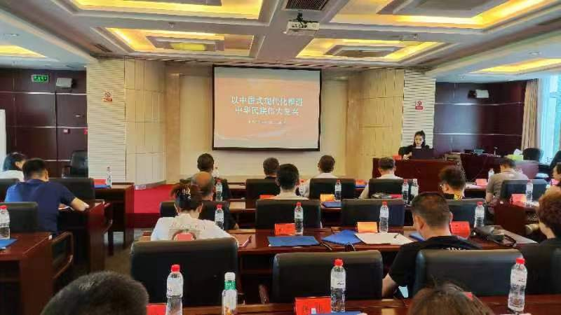 区委统战部联合区委党校举办浑南区铸牢中华民族共同体意识大讲堂暨浑南区少...