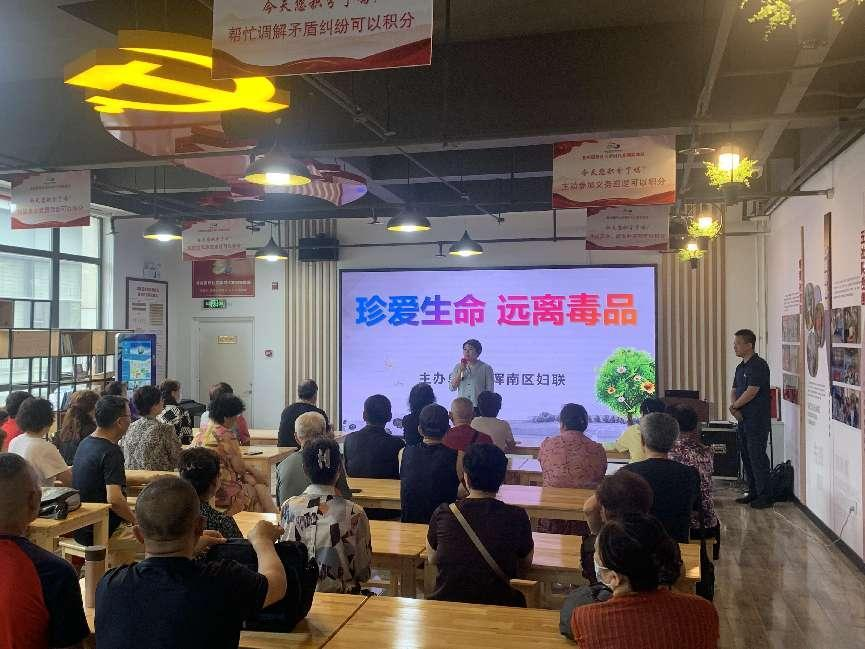 区妇联积极开展国际禁毒日宣传活动