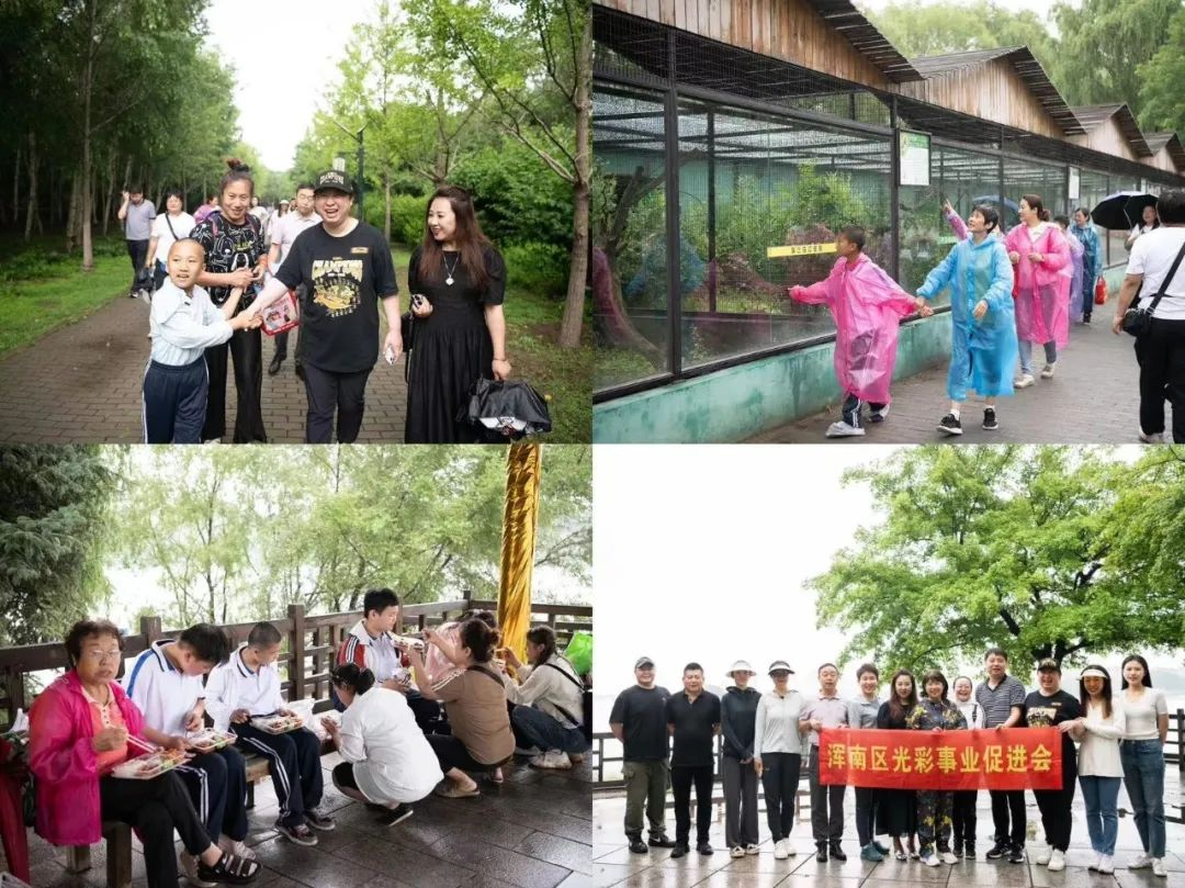 区工商联、光彩会联合开展郊游公益活动关爱困境儿童