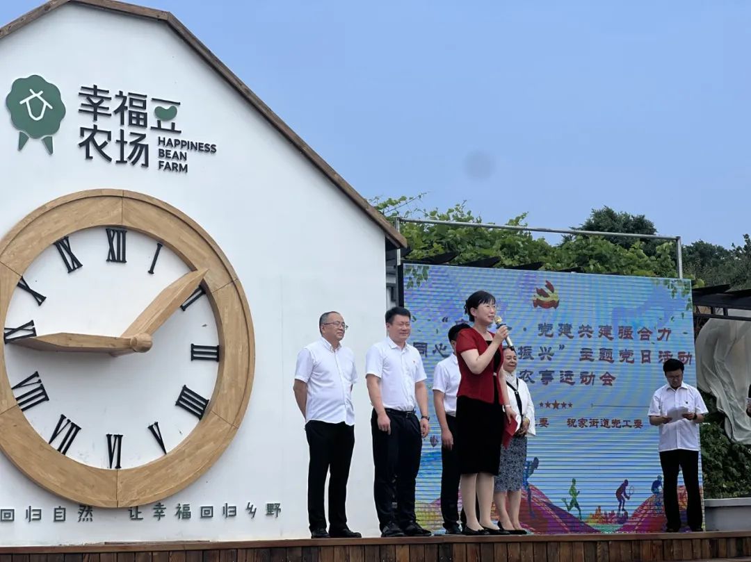 浑河站东街道、祝家街道签署党建联建协议