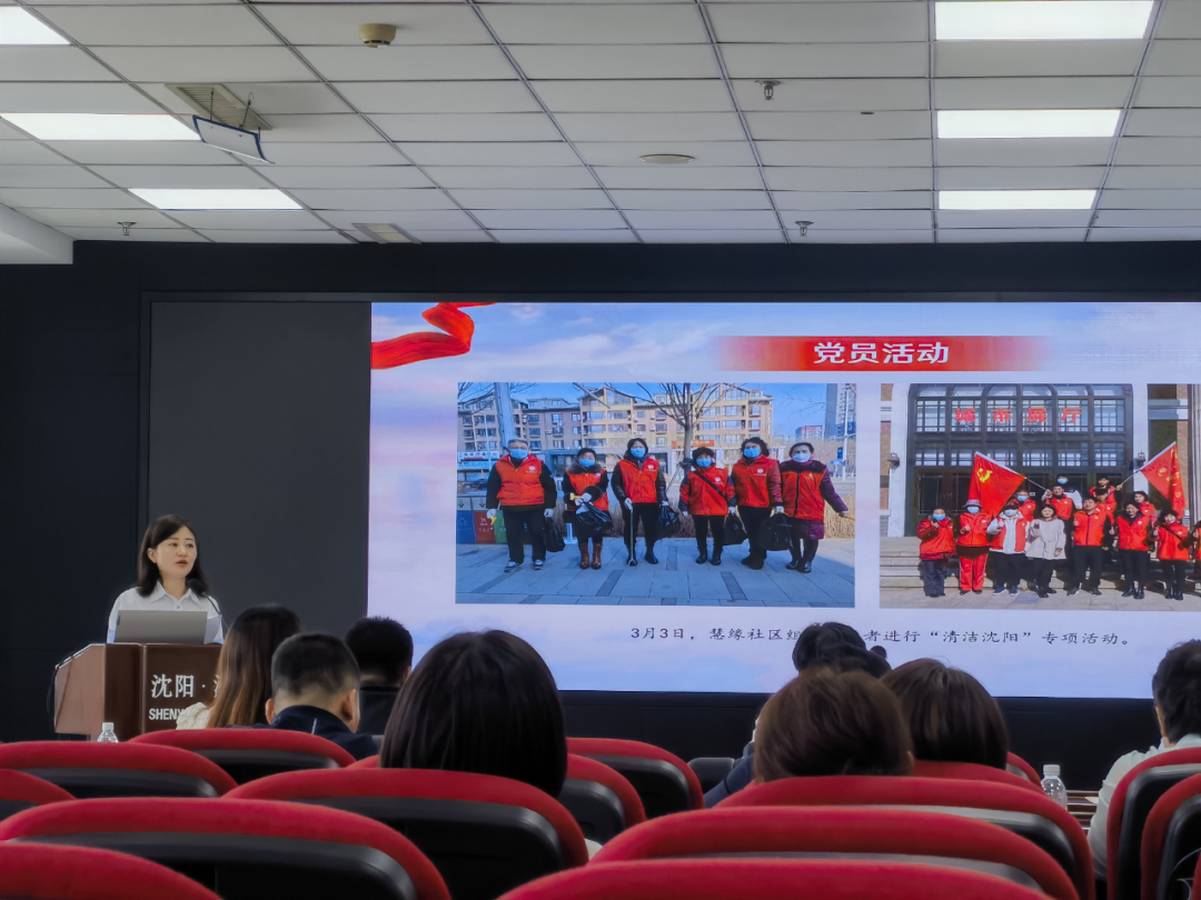 浑南社区书记擂台比武亮实绩 锻造“头雁”治理真功夫