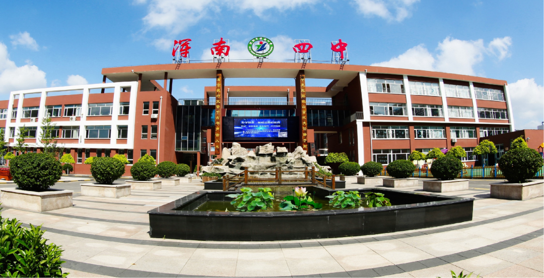 我区2所学校被评为辽宁省第二批儿童青少年近视防控示范校