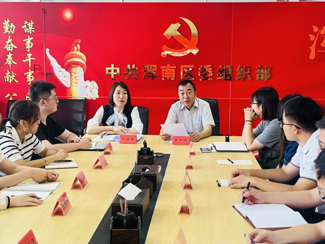 区委组织部召开2023年选调生迎新部署会