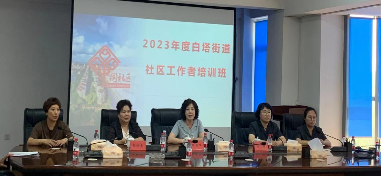 区民政局、区司法局联合举办第二期社区工作者法治教育培训大讲堂