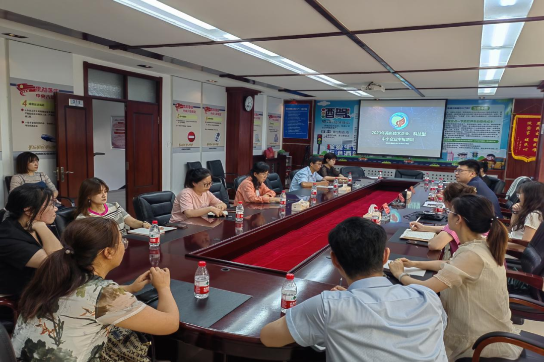 白塔街道开展科技企业政策宣讲 助推辖区企业梯度培育工作