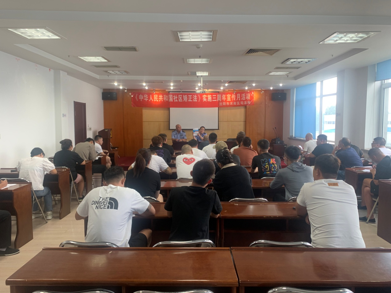 区司法局广泛开展“《中华人民共和国社区矫正法》实施三周年宣传月”活动