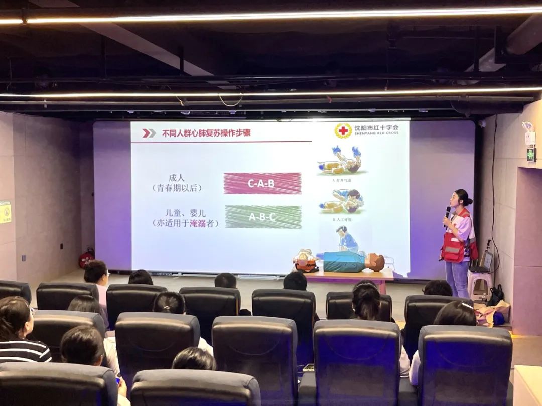 浑南区民政局 浑河站东街道面向社区工作者开展应急救护专业知识培训