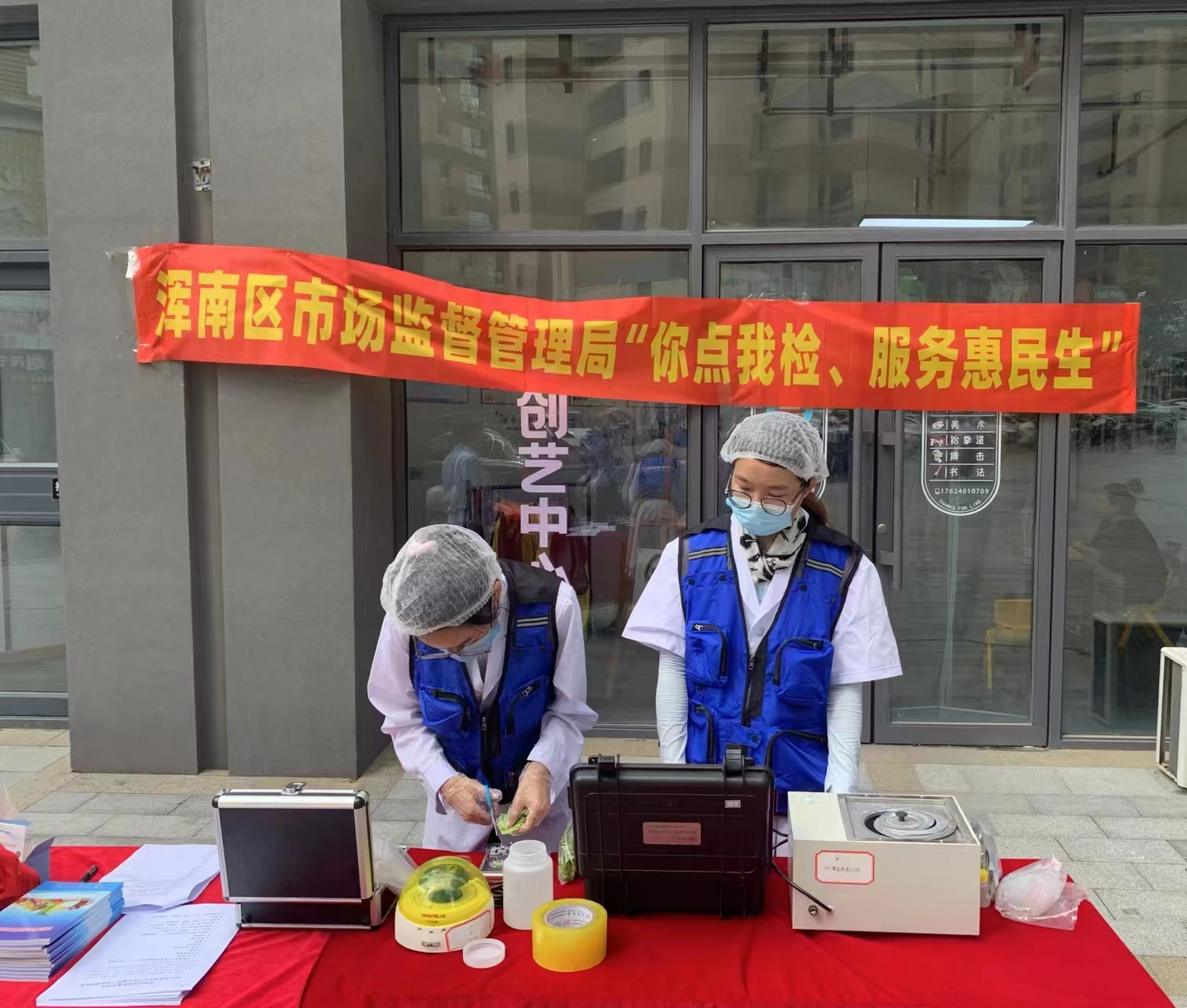 区市场局：“你点我检 服务惠民”保障群众“舌尖上”的安全