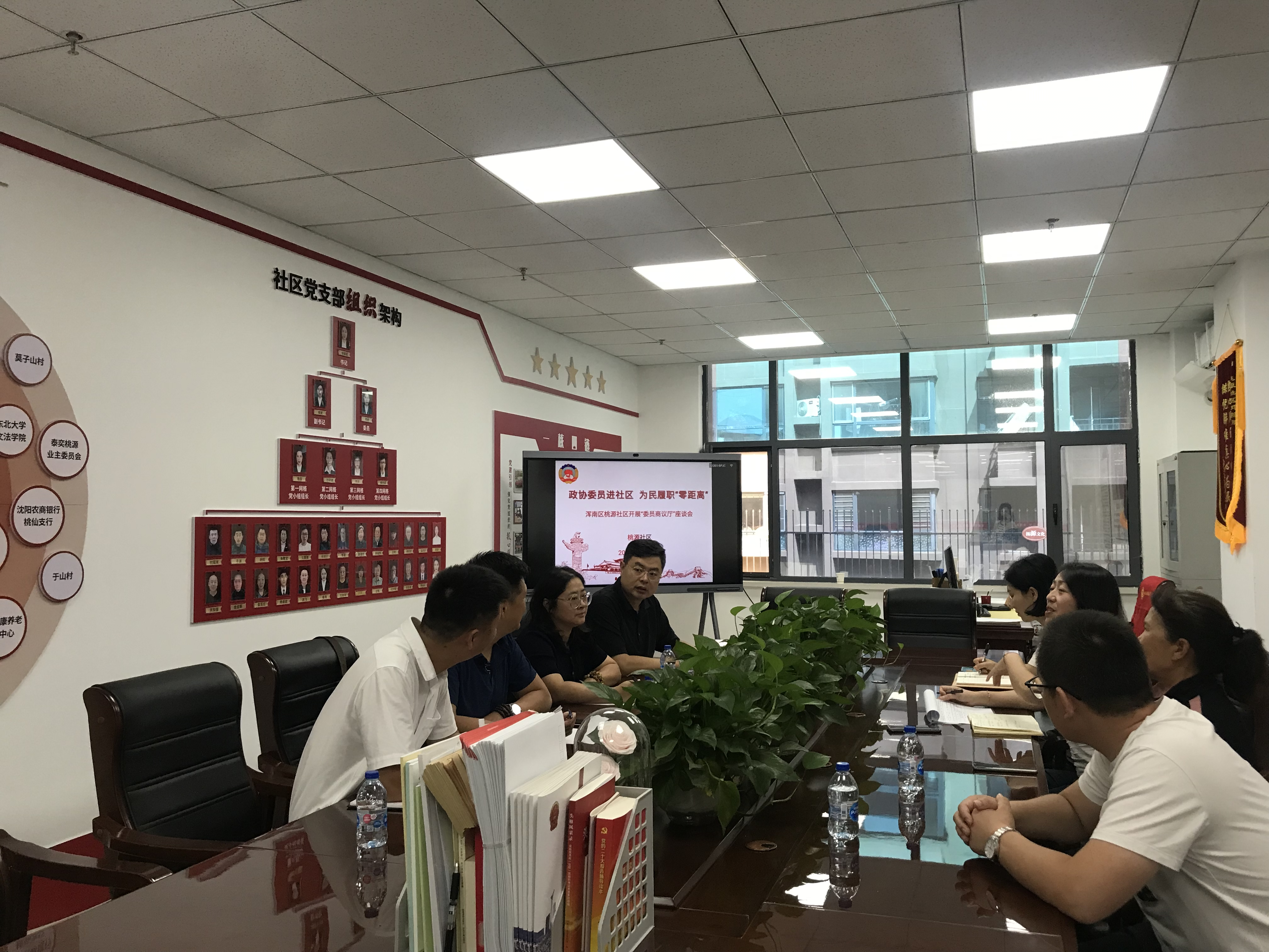 政协委员进社区 倾听民意解民忧