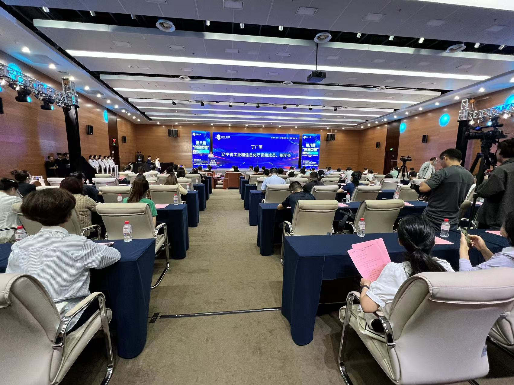 第八届“创客中国”辽宁省中小企业创新创业大赛启动仪式在我区举行