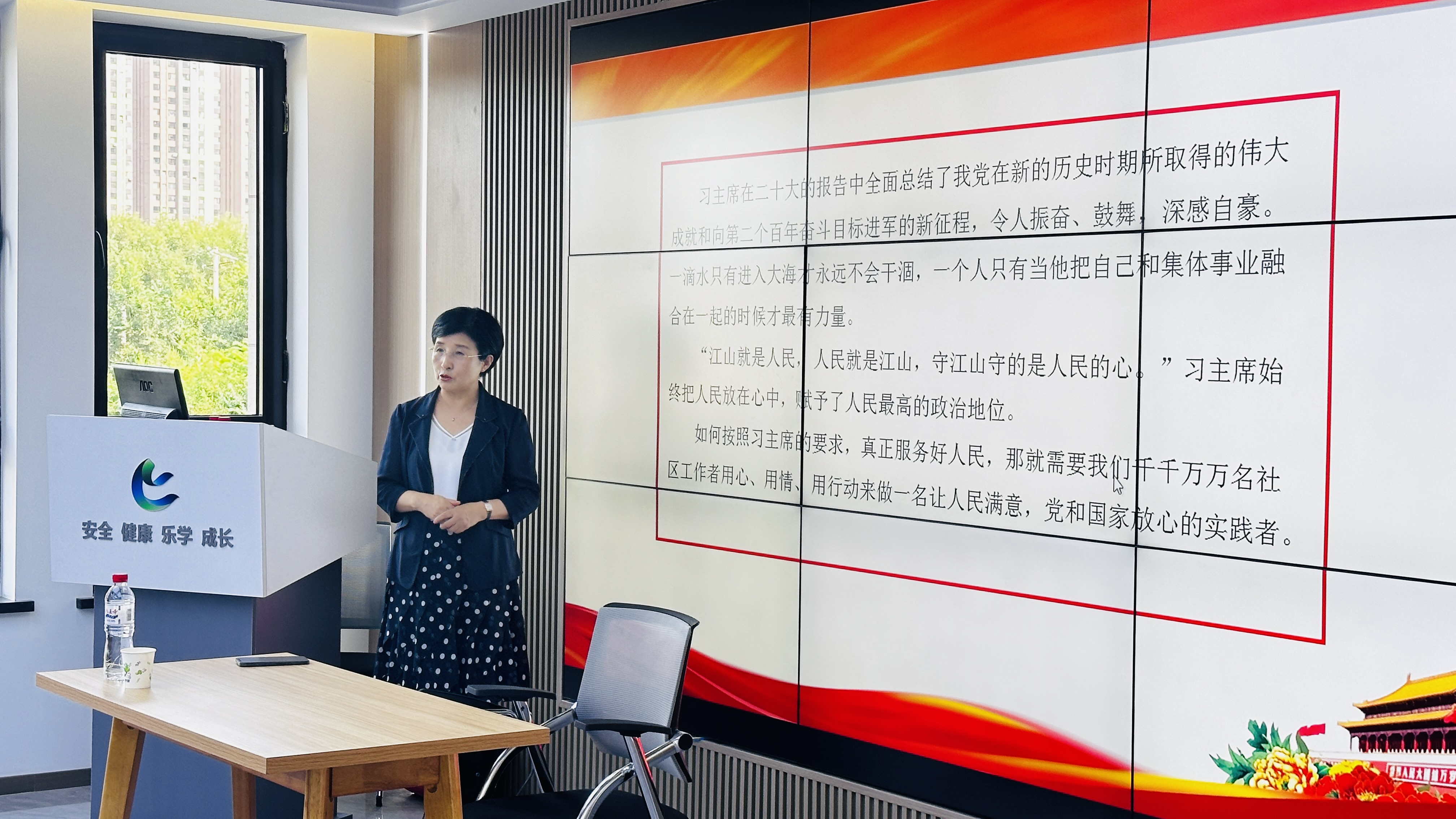 浑河站东街道问计上海优秀社会组织 探究社会治理“自治典范”