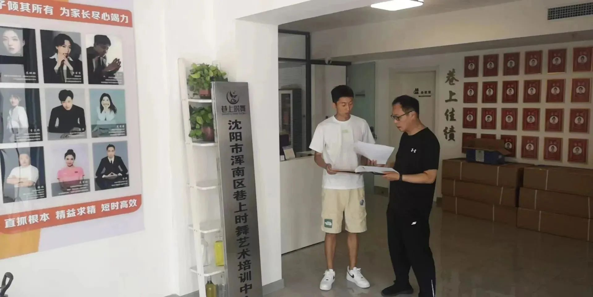 区教育局联合多部门开展艺考机构专项治理工作