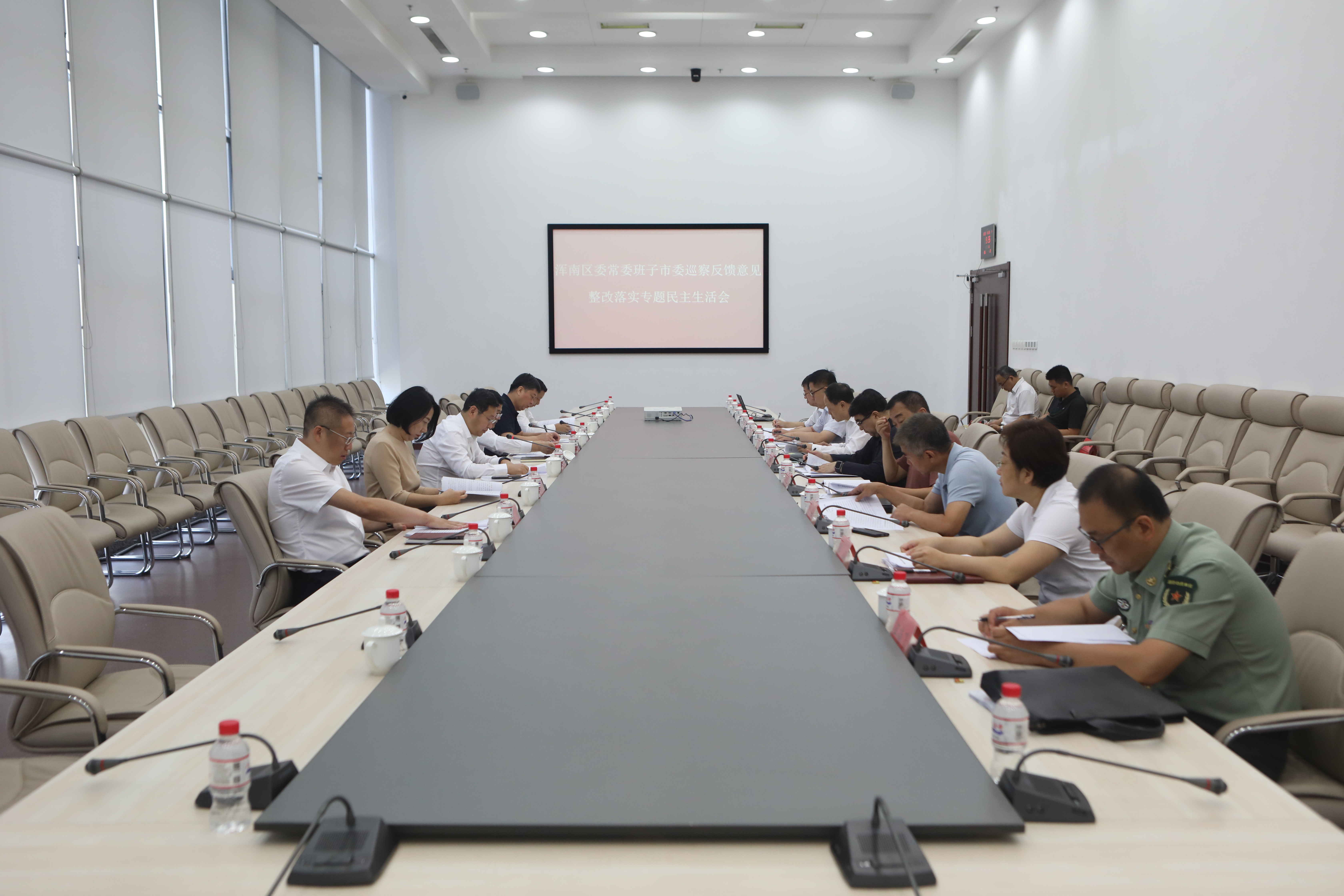 区委常委班子召开市委机动巡察反馈意见整改落实专题民主生活会