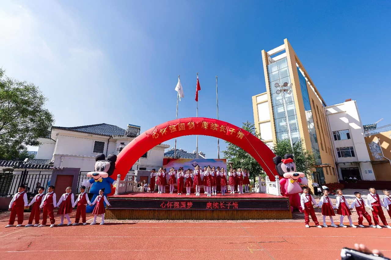 开学啦！新起点，向未来！浑南师生共迎丰富多彩新学期第一课