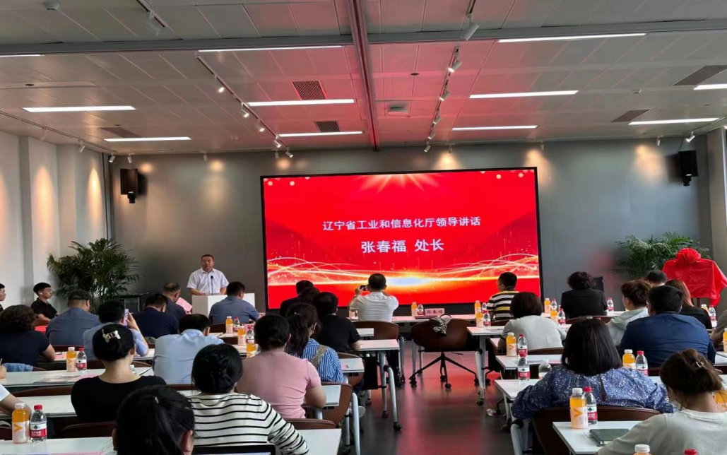 区工信局组织开展惠企政策解读培训会