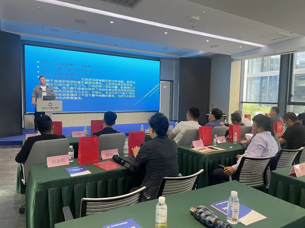 区工商联举办非遗文化赋能企业发展培训会