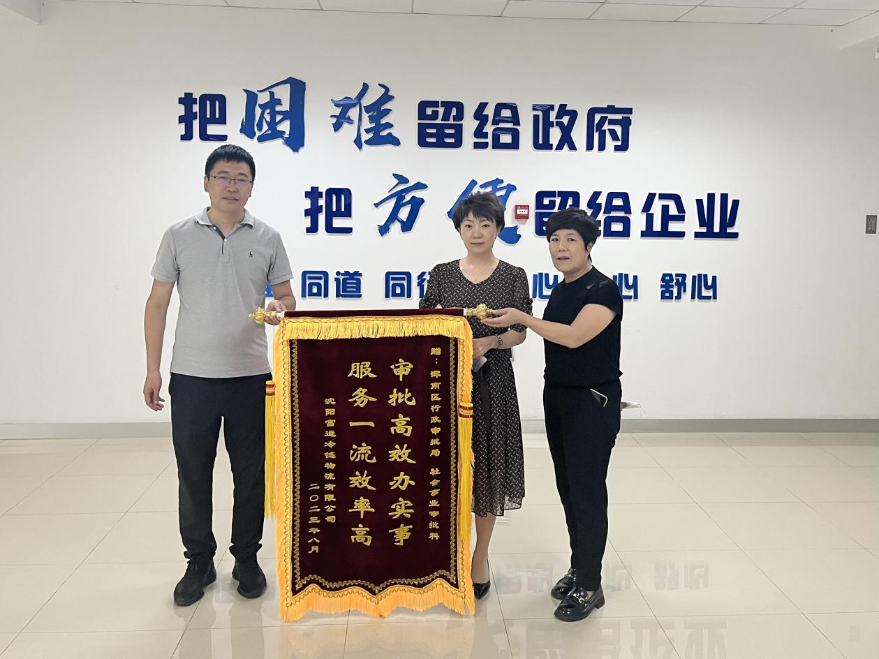 区审批局：全程代办周到服务 精准高效助企发展