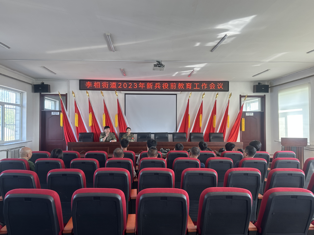 李相街道开展新兵役前教育工作