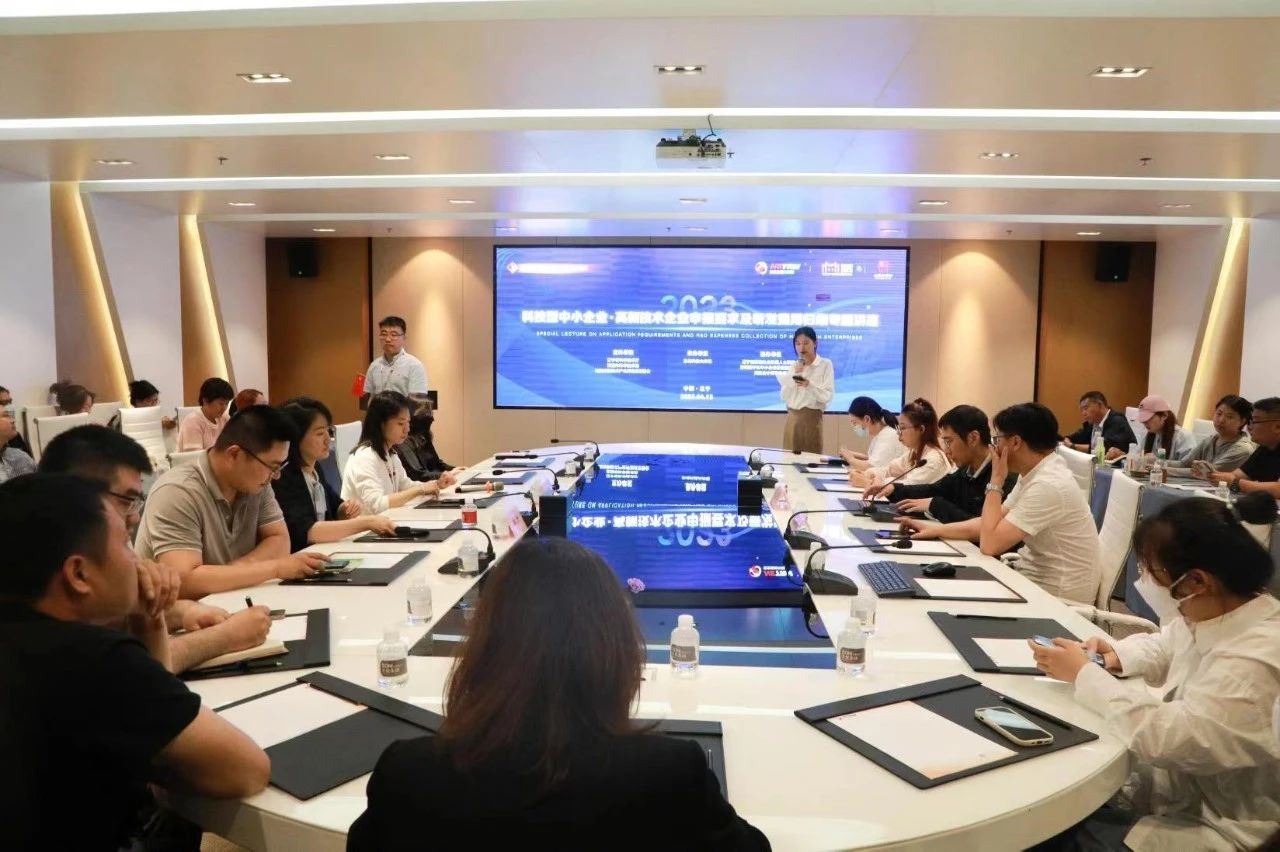 浑南区年内入库科技型中小企业1021家?企业创新主体持续提质扩容