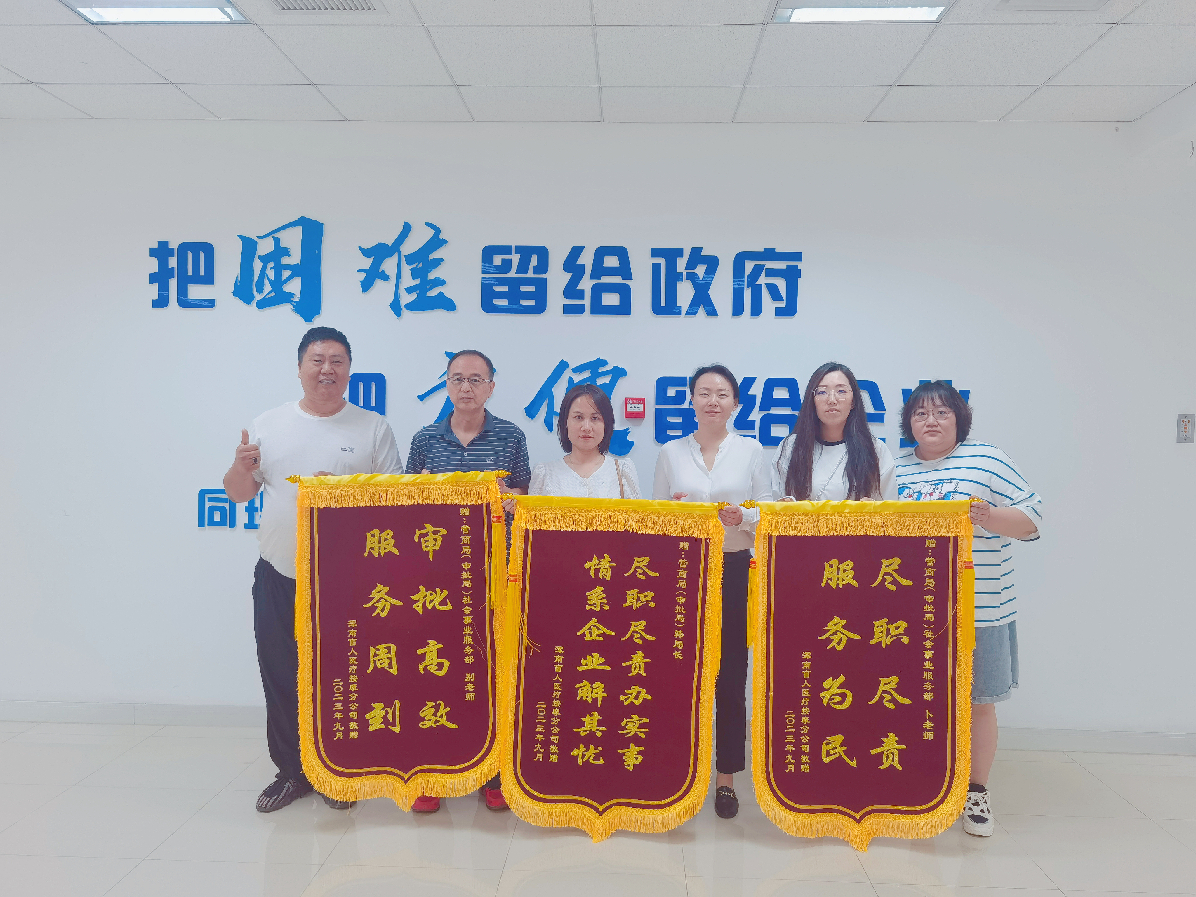 区审批局:创新探索新路径,贴心服务暖人心