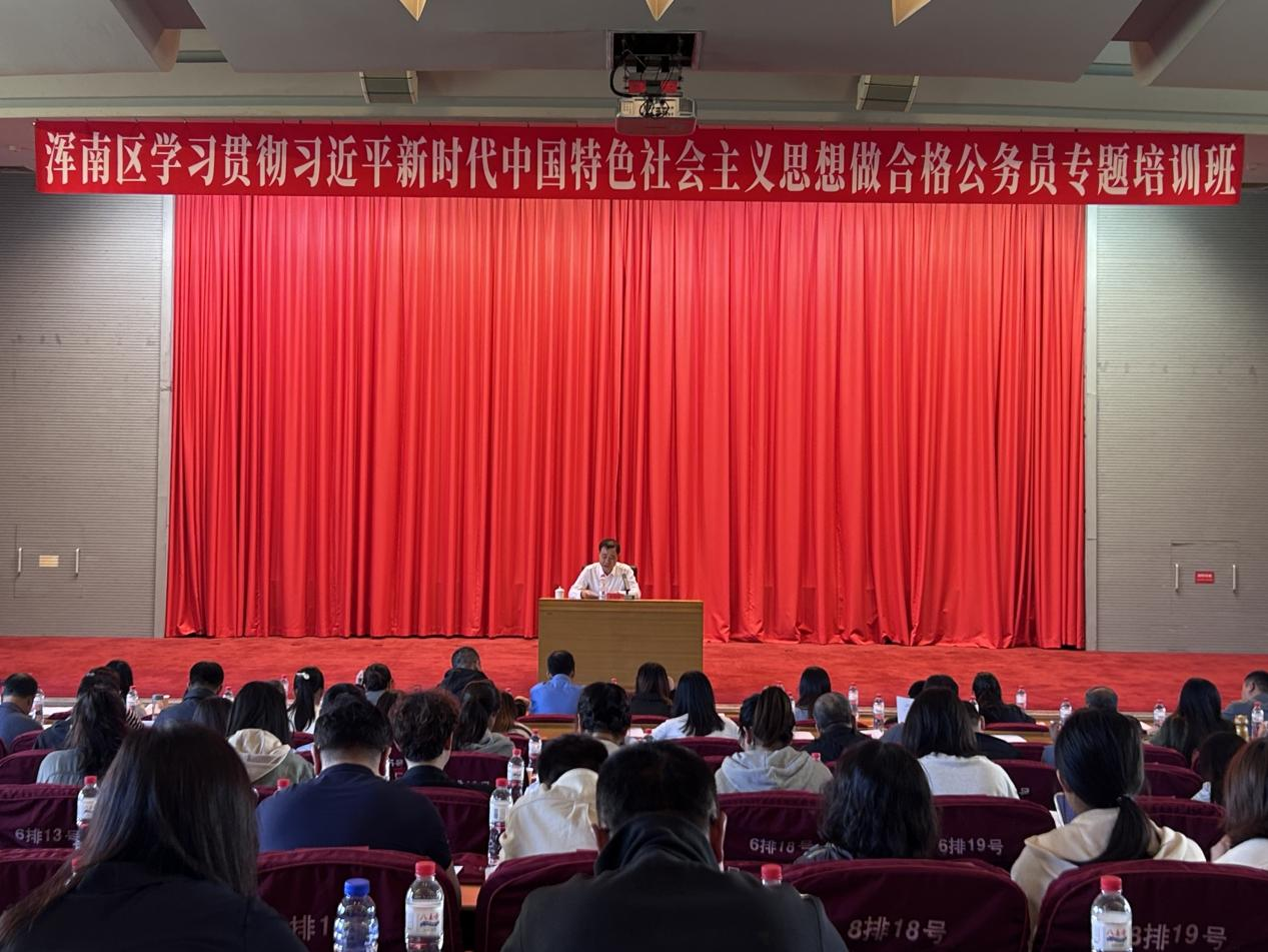 我区举办学习贯彻习近平新时代中国特色社会主义思想做合格公务员专题培训班