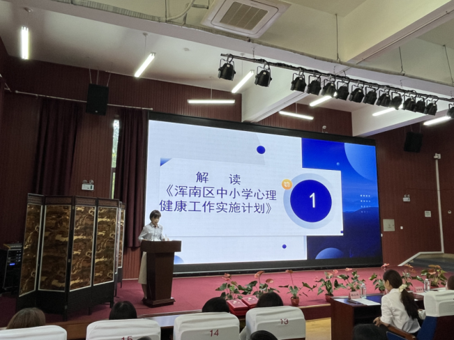 区教育局开展2023年中小学校(园)心理健康教育工作推进会