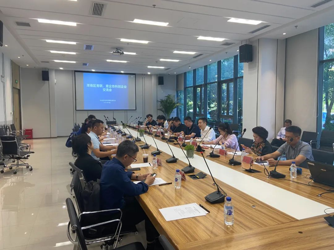 团区委联合区委组织部开展科创企业交流会