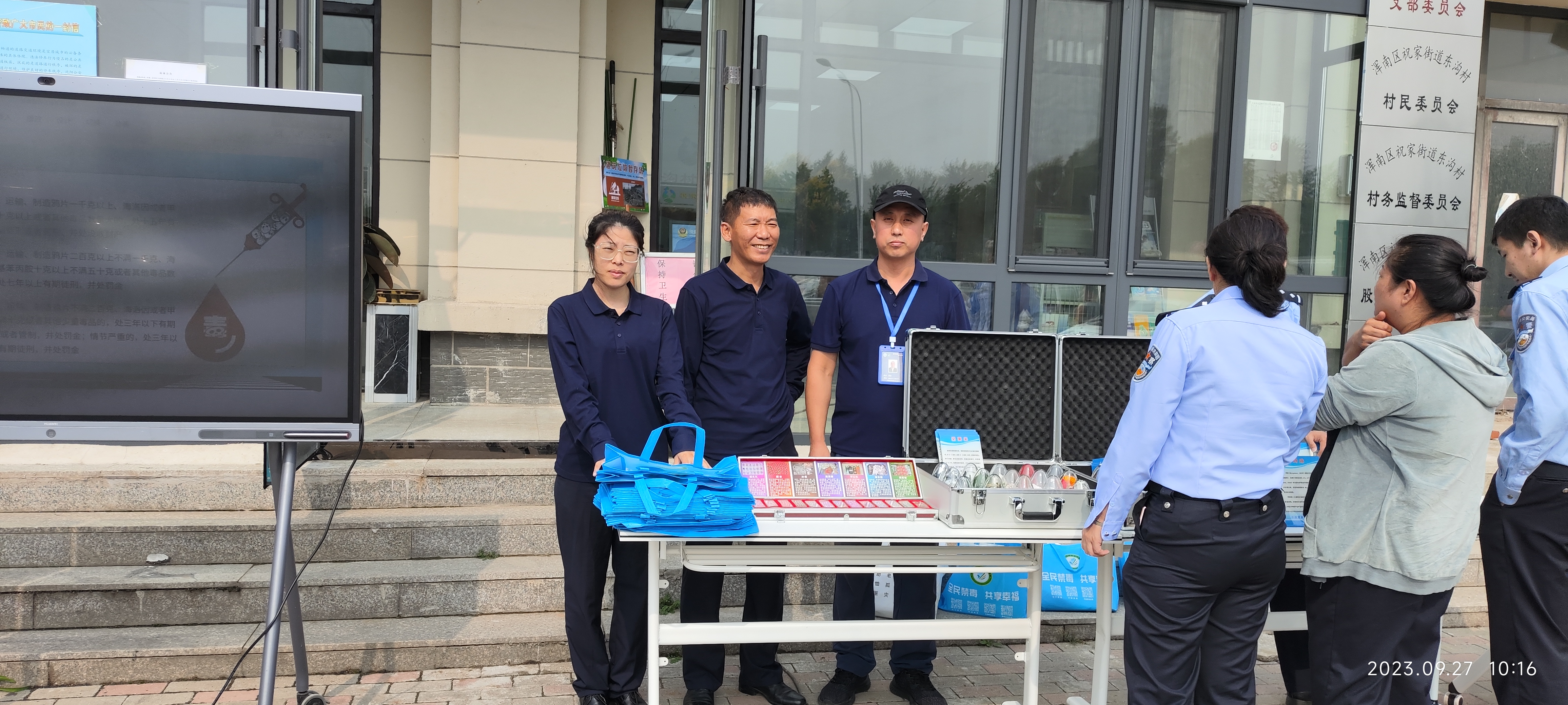 祝家街道开展“拒绝毒品 平安回家”禁毒宣传活动