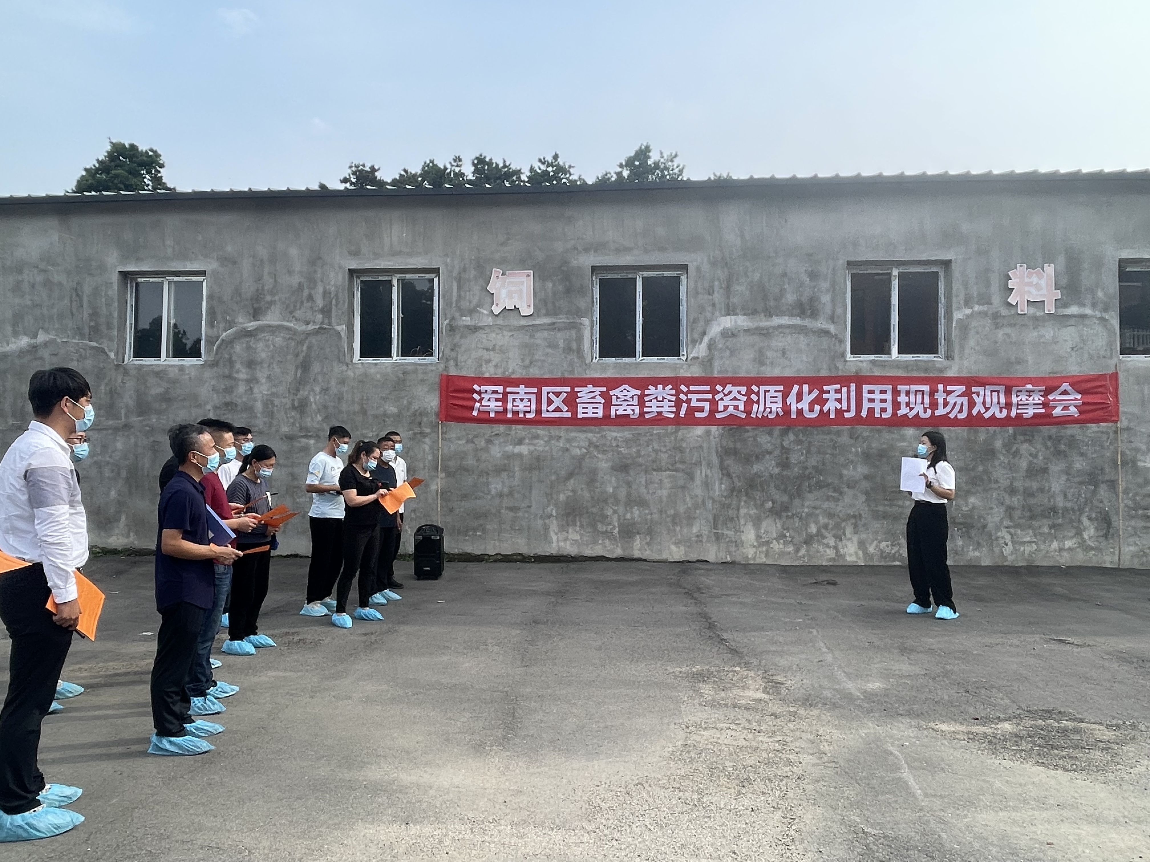 我区举办畜禽粪污资源化利用技术现场观摩会