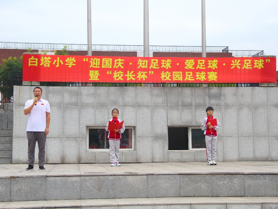 区教育局组织开展2023年中小学校园足球文化周活动