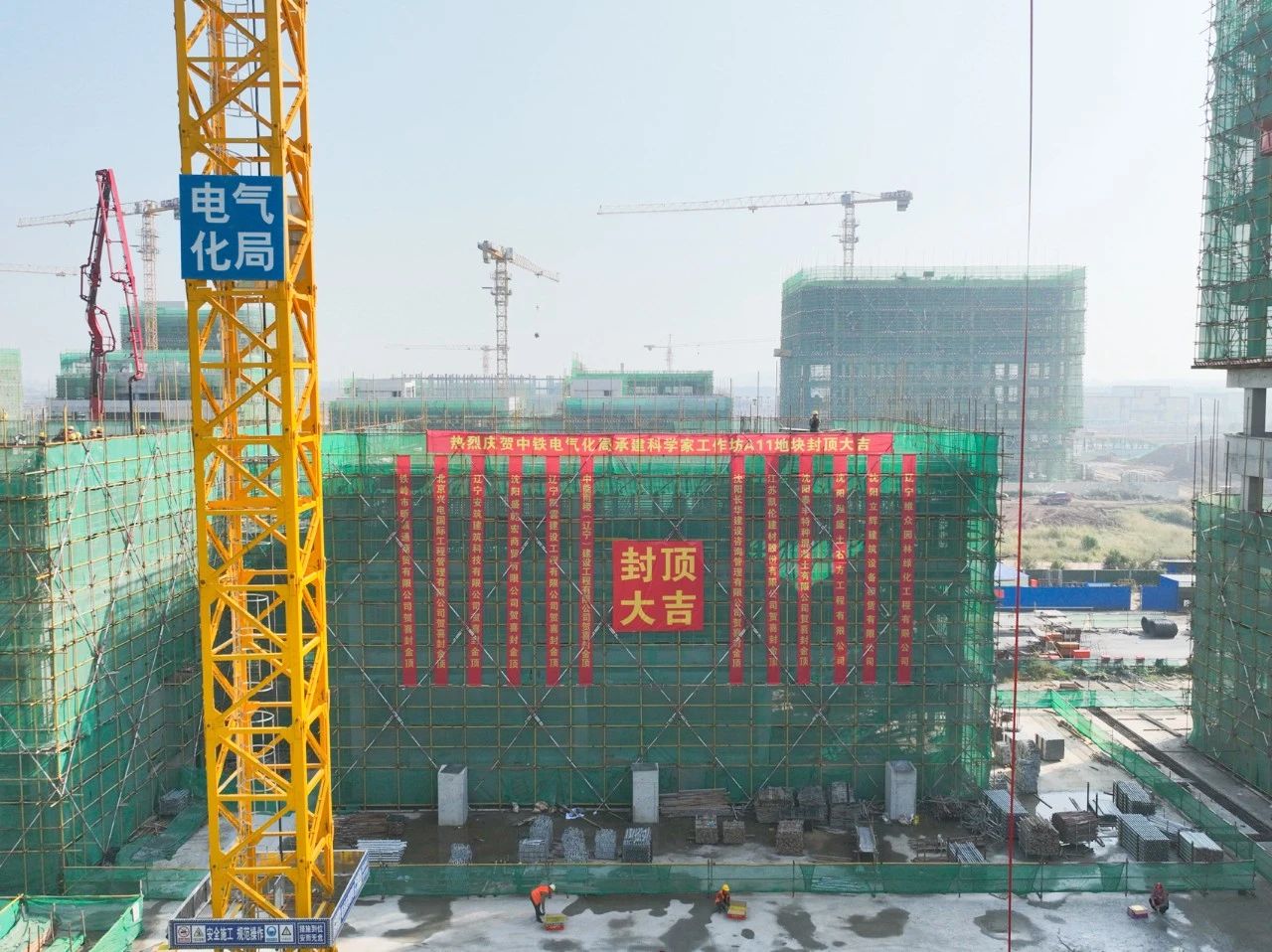 浑南科技城重点项目——科学家工作坊项目A11地块所有楼体全部封顶