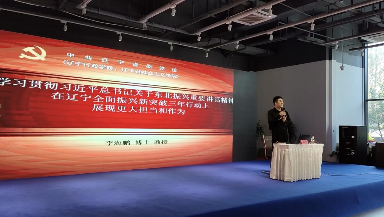 桃仙街道举办“桃仙大讲堂”第三期专题讲座