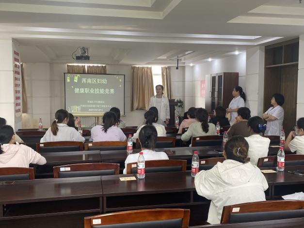 我区开展妇幼健康职业技能竞赛