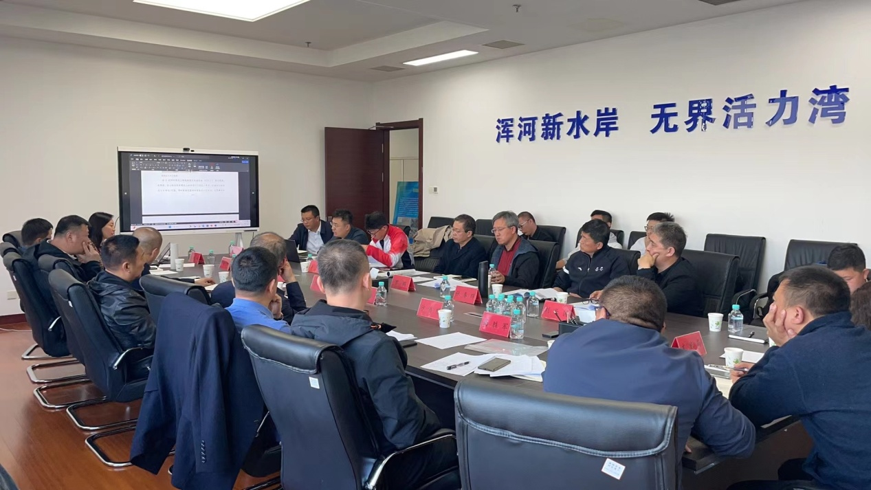 沈阳市王家湾冰上运动中心场馆征集任务书专家论证会举行