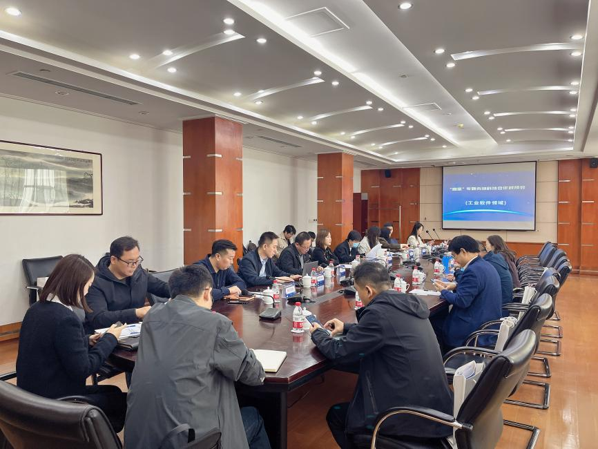 沈阳高新区：“熠星”央地科技合作对接会成功举办