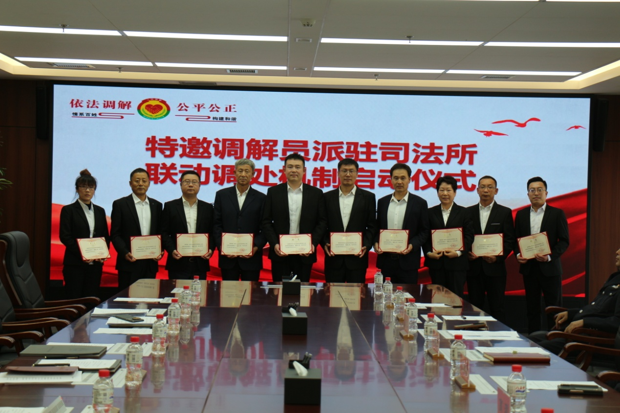 区法院、区司法局共建诉调治理新模式 构建多元解纷新格局