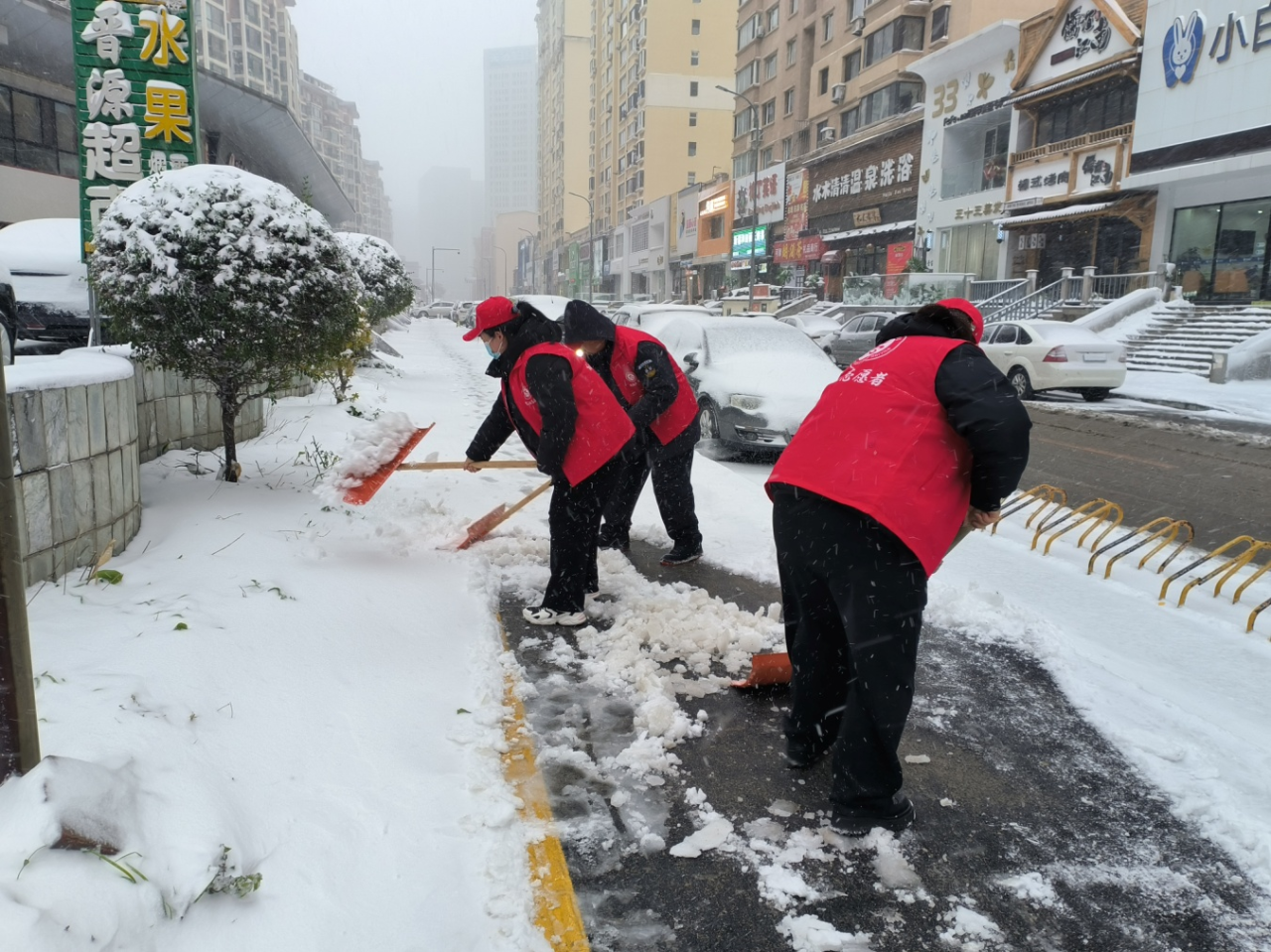 我区文明单位开展除雪志愿服务 风雪中叫响我是雷锋