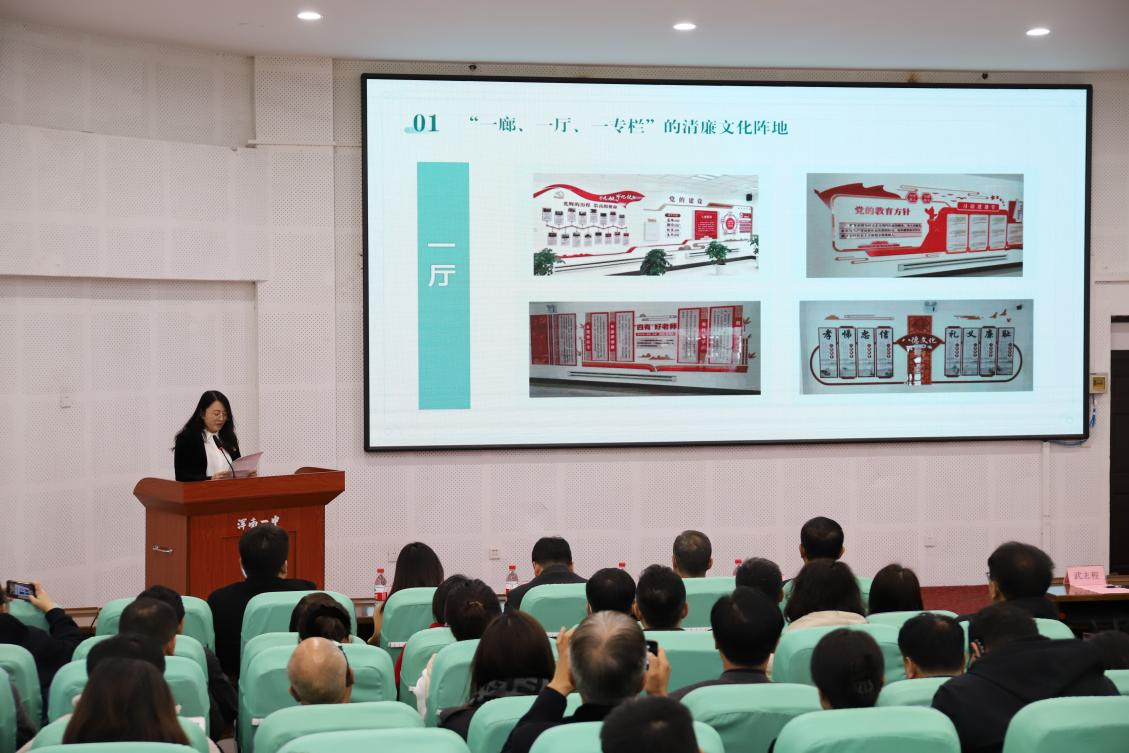 区教育系统党风廉政建设进校园暨 “清风校园”建设推进会顺利召开