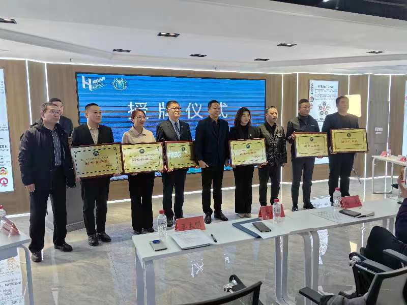 浑河站东街道商会召开一届二次会员大会