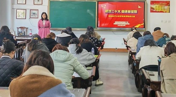 我区举办小学数学学科青年教师教学大赛