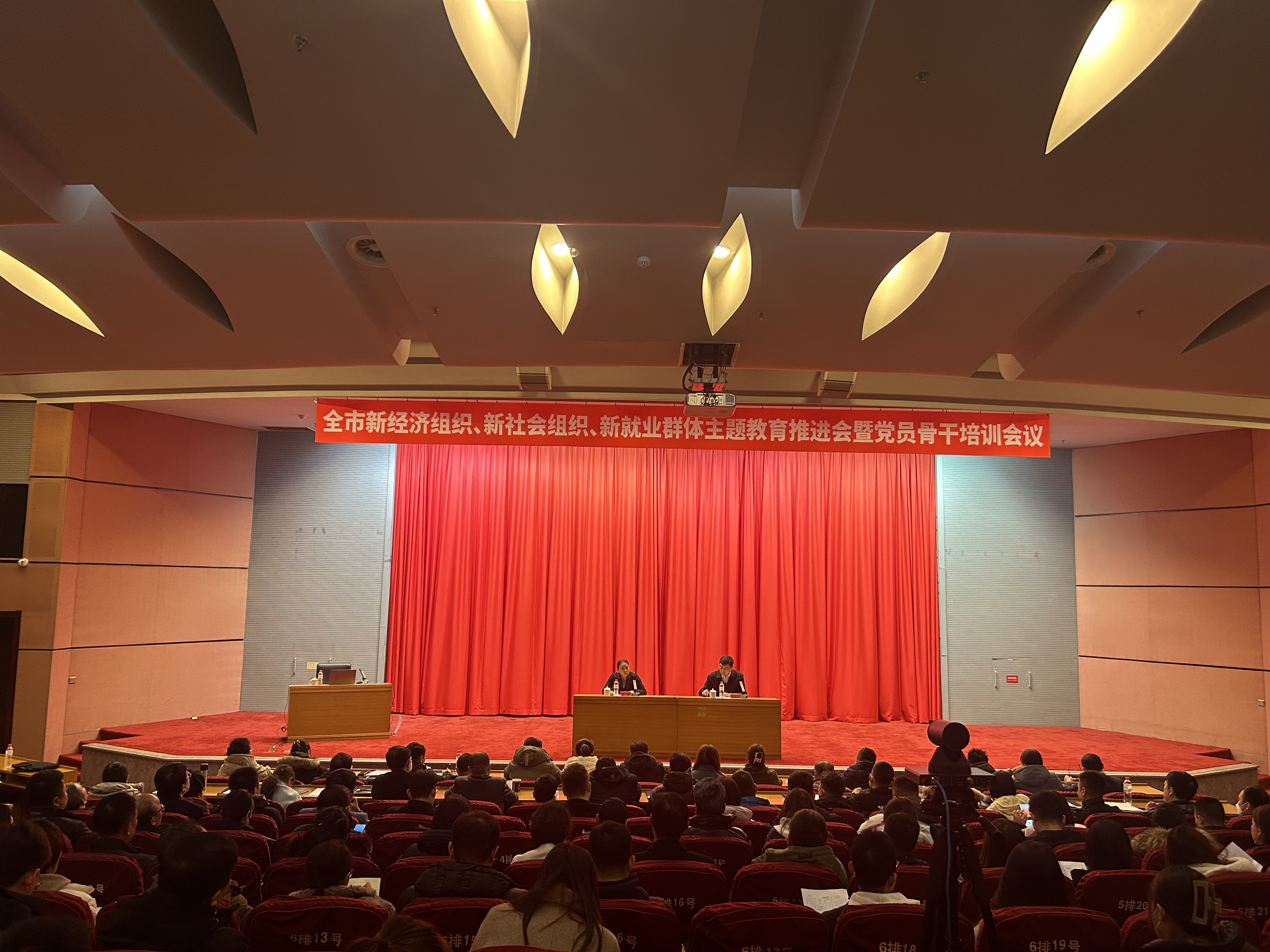 沈阳市新兴领域主题教育推进会暨党员骨干培训会议在浑南区举行