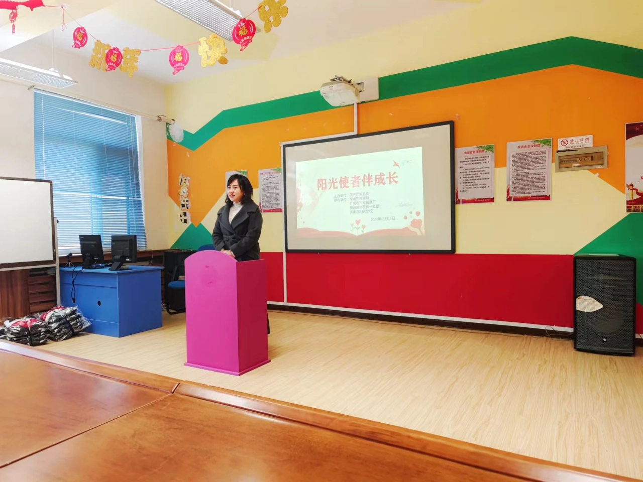 区教育局携手民进浑南总支开展“阳光使者伴成长”系列活动