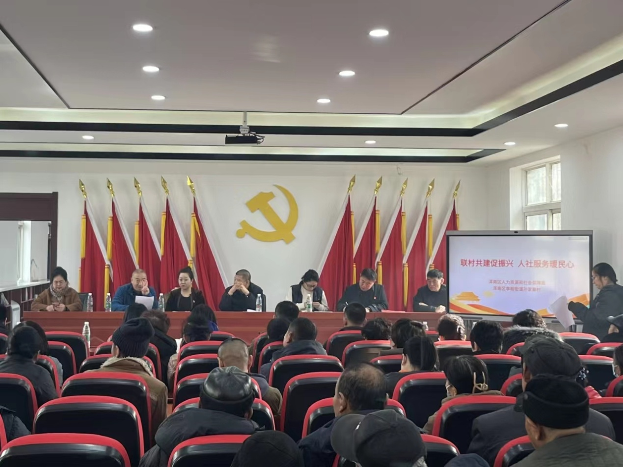 区人社局开展联村共建促乡村振兴活动