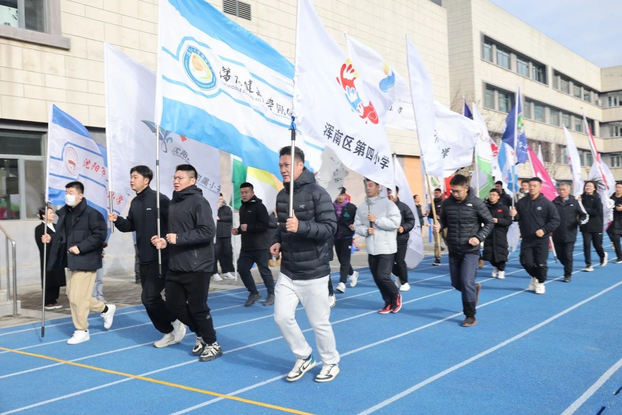 区教育局举办中小学阳光体育冬季健康跑启动仪式