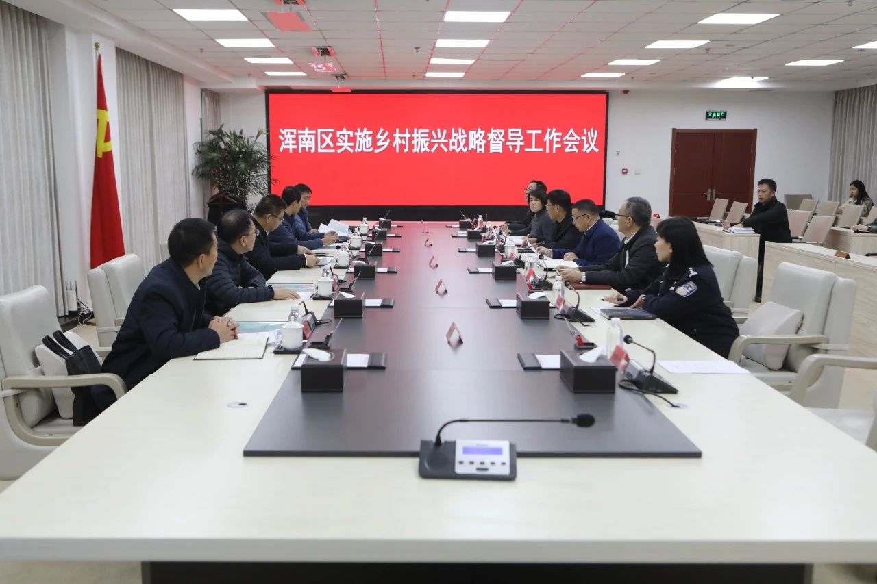 市乡村振兴工作督查组来我区实地督查工作