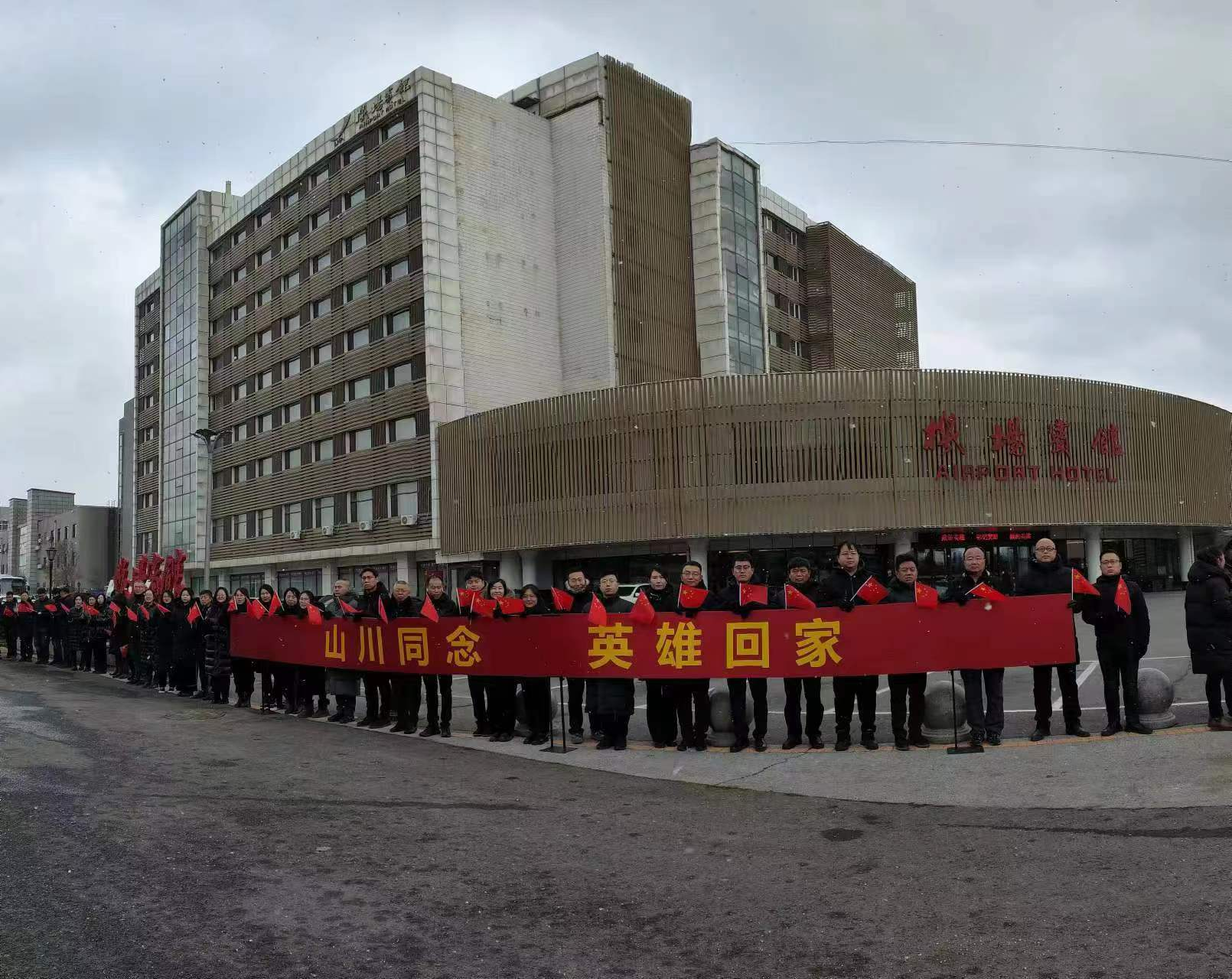 浑南区干部群众向英烈致礼 近距离接受爱国主义教育