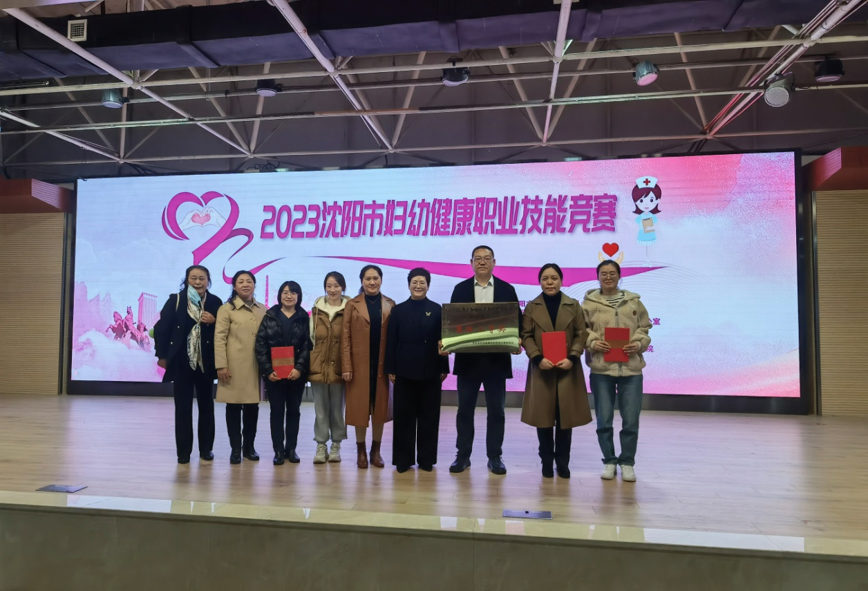我区选手在全市妇幼健康职业技能竞赛中取得佳绩