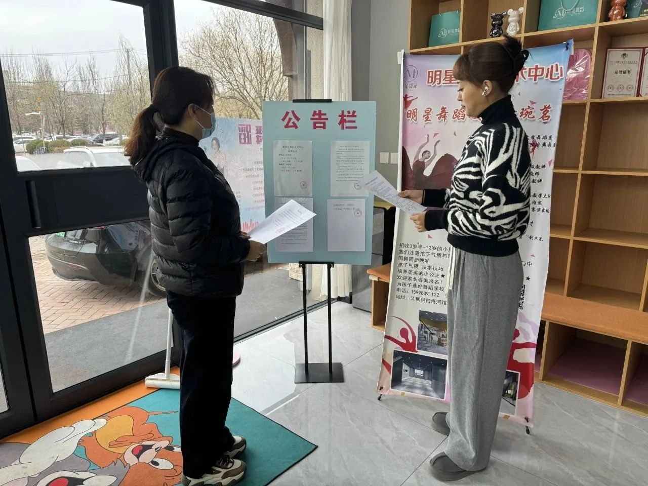 区教育局开展校外培训机构党建信息排查和规范化检查工作