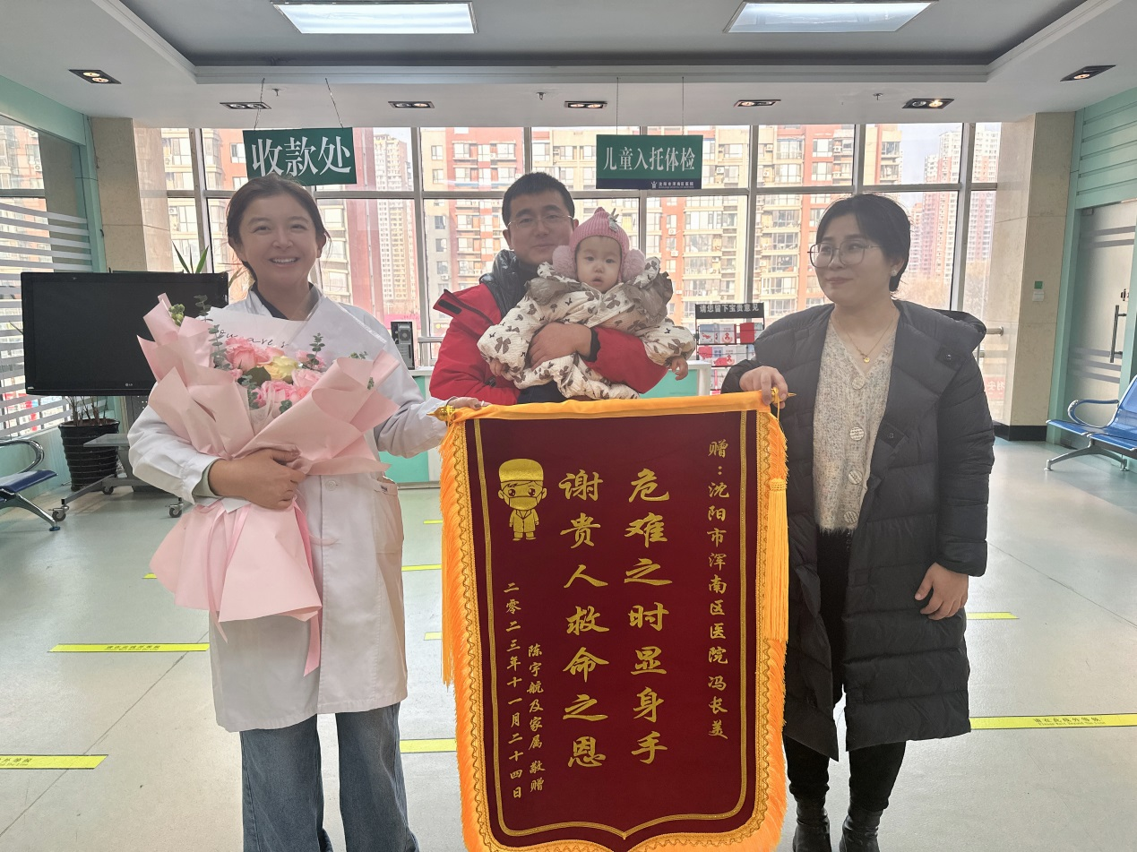 浑南白衣天使危急时刻挽救幼儿