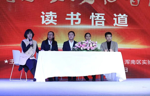 我区教育系统阅读强基工程系列活动暨第十四期青年教师读书俱乐部交流分享会...